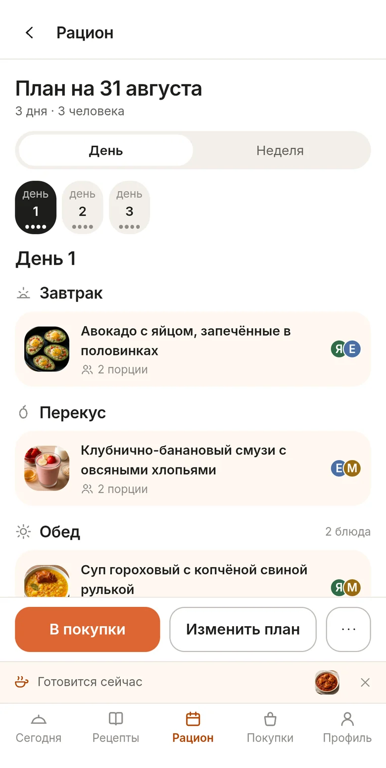 Приложение Печея: день рациона — у каждого блюда свои порции и едок