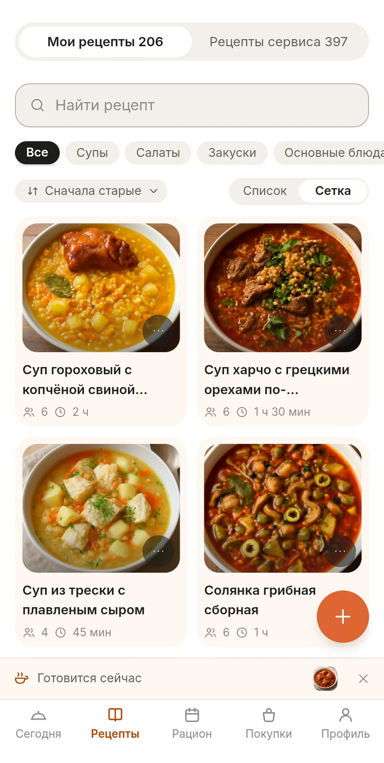 Приложение Печея: экран «Рецепты» — сетка карточек с фотографиями блюд